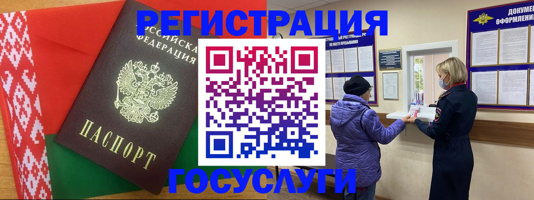 прописка от собственника в Камышлове